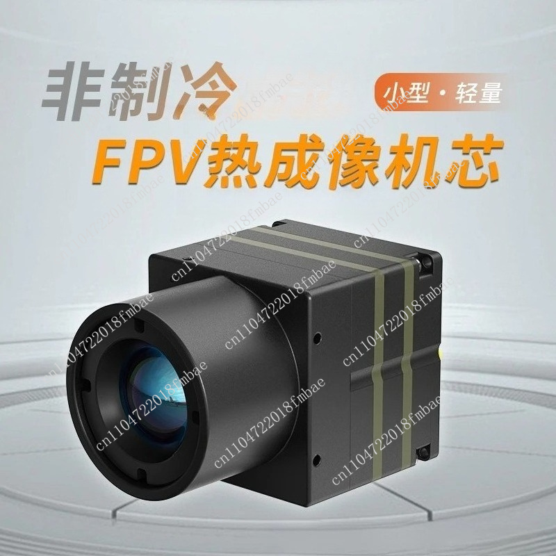 Drone Thermal Imaging - Инфракрасный тепловизионный модуль ночного видения 640