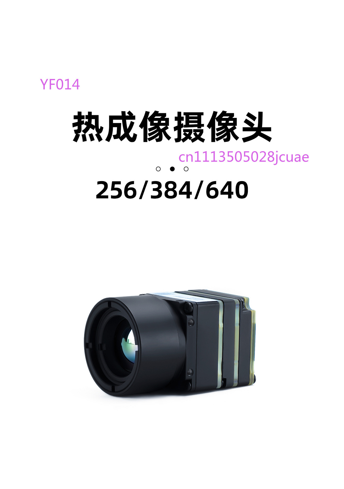 Drone Thermal Imaging - Тепловизионный прицел для дронов FPV, профессиональная