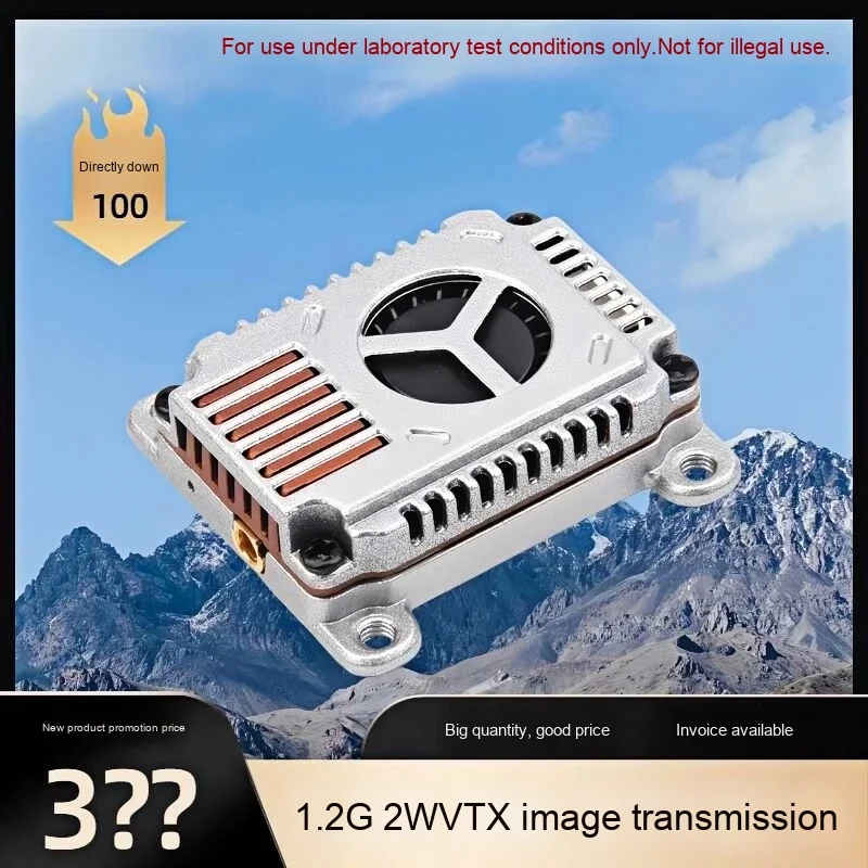 2026 Премиум-продукты 2W 1.2G  – обзор и цена Drone Video Production