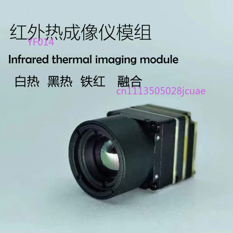 Модуль тепловизионной камеры д – обзор и цена Drone Thermal Imaging