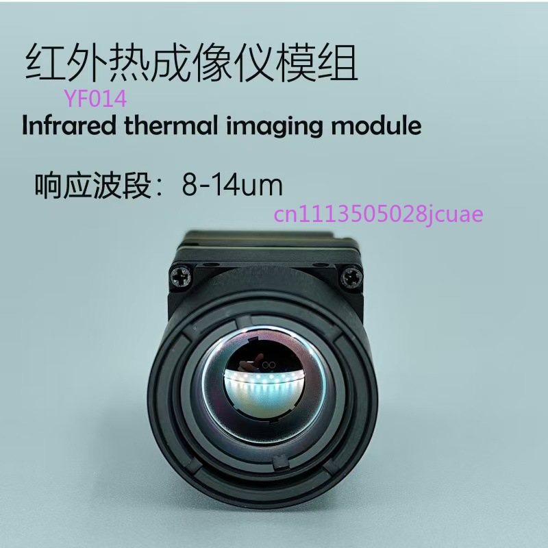 Модуль тепловизионной камеры д – обзор и цена Drone Thermal Imaging