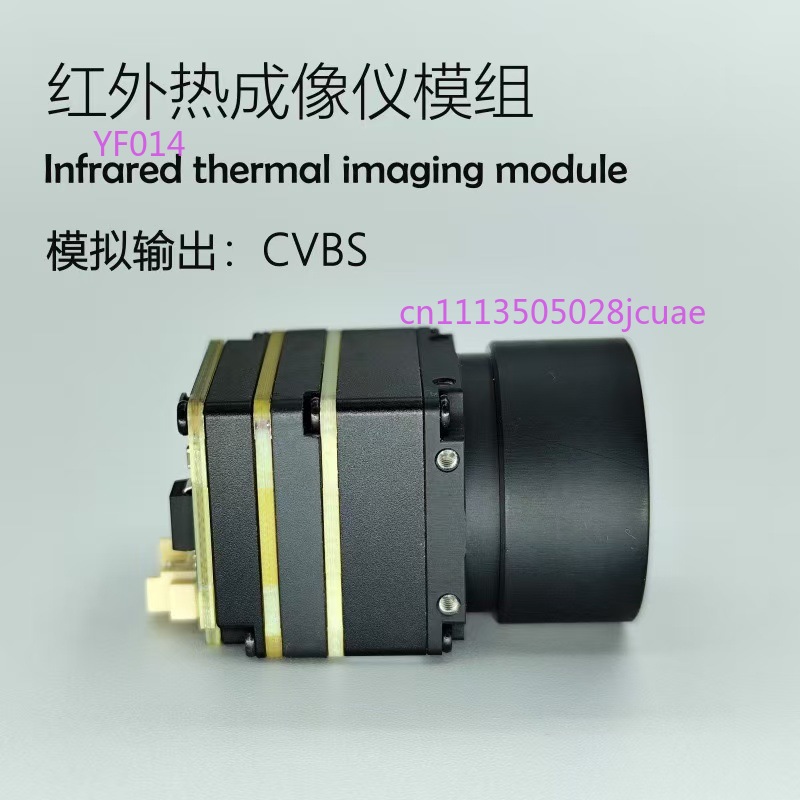 Модуль тепловизионной камеры д – обзор и цена Drone Thermal Imaging